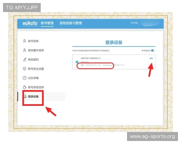 如何在AG官方网平台上注册账号、保障账号安全及享受优质客户服务指南 如何在AG官方网平台上注册账号、保障账号安全及享受优质客户服务指南