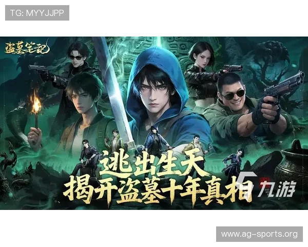 九游会真人登陆账号注册流程，详细指导新用户快速完成注册并顺利登录游戏