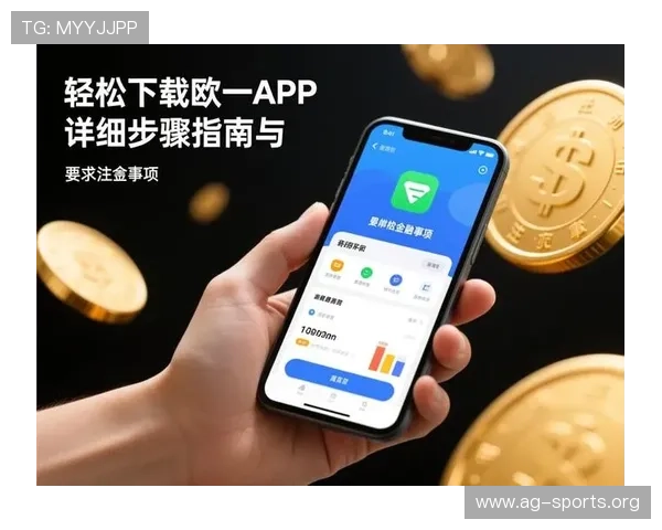 如何快速下载安装真人app官方最新版,详细步骤与注意事项指南